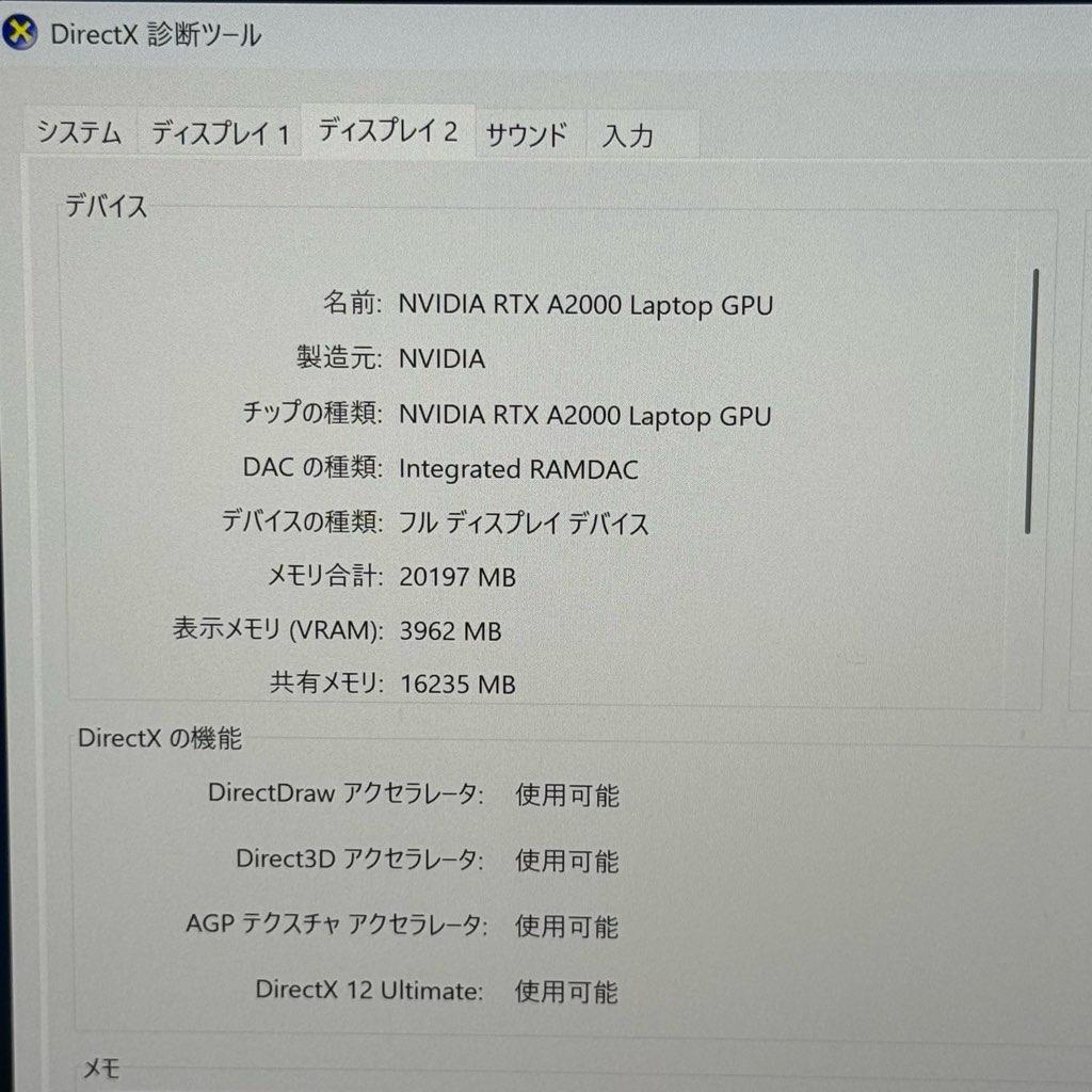 ●CAD用●ThinkPad P1 Gen4 i7 32GB RTX A2000
