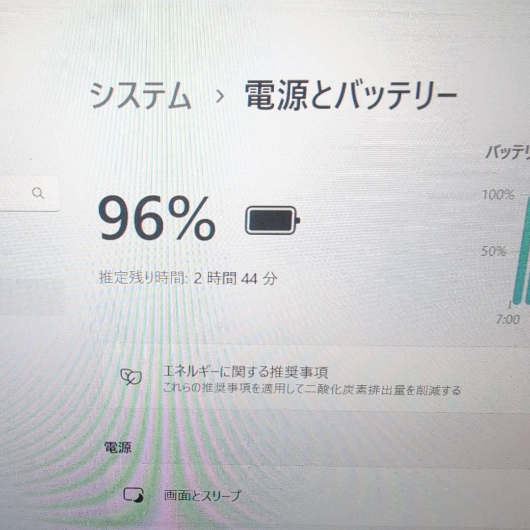 コスパ◎Lenovo ThinkPad X280 Office ノートパソコン