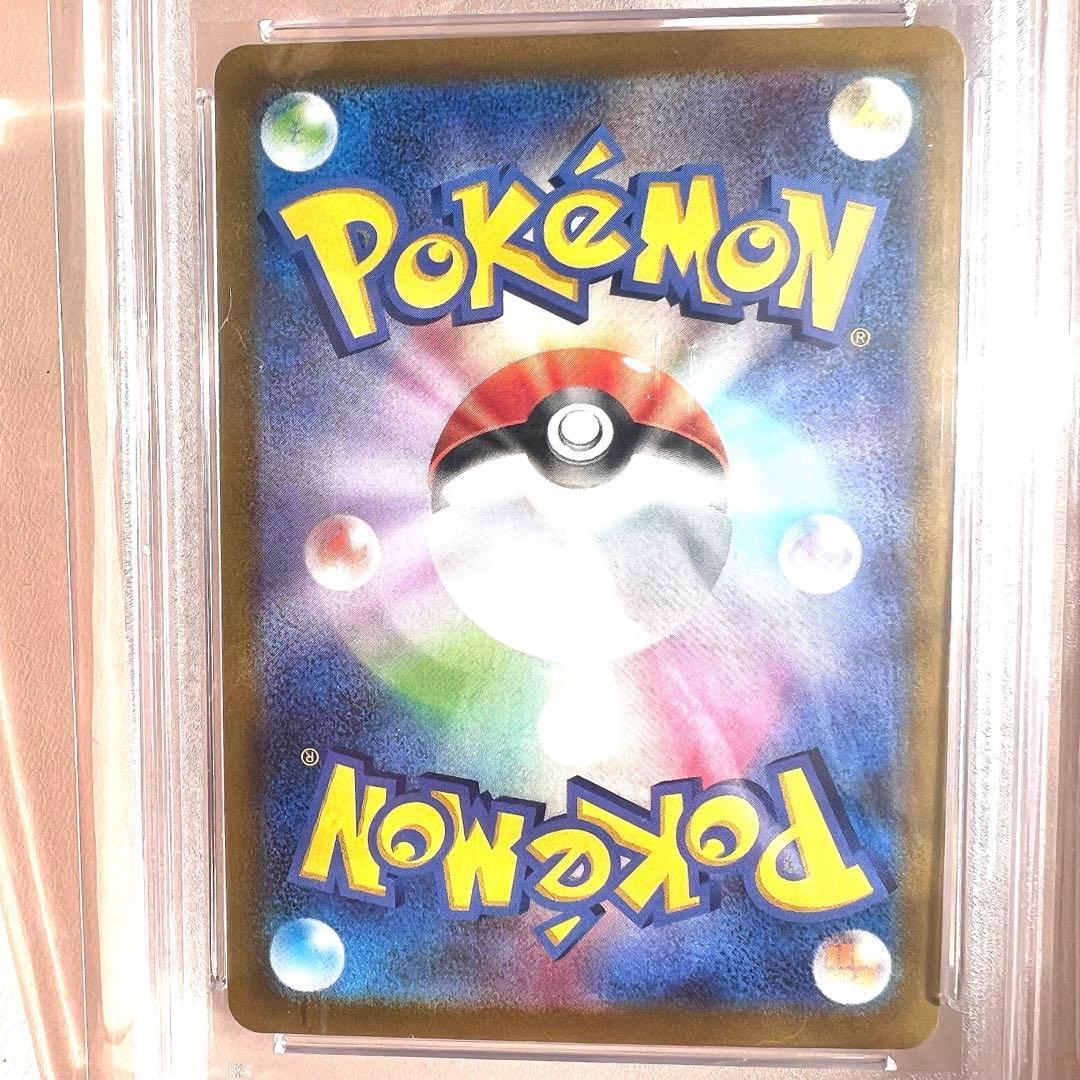 レシラム　25th PSA10