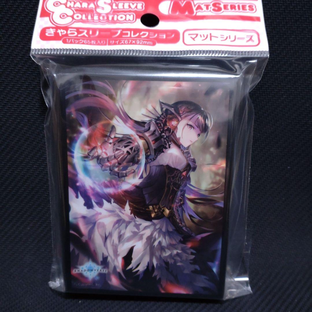 シャドウバース モノ スリーブ Shadowverse シャドバ ムービック