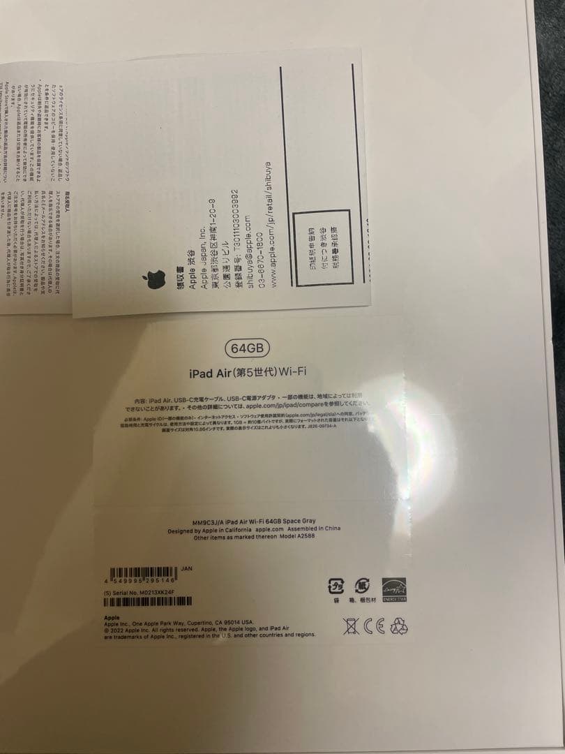 iPad Air 64G スペースグレー　未使用