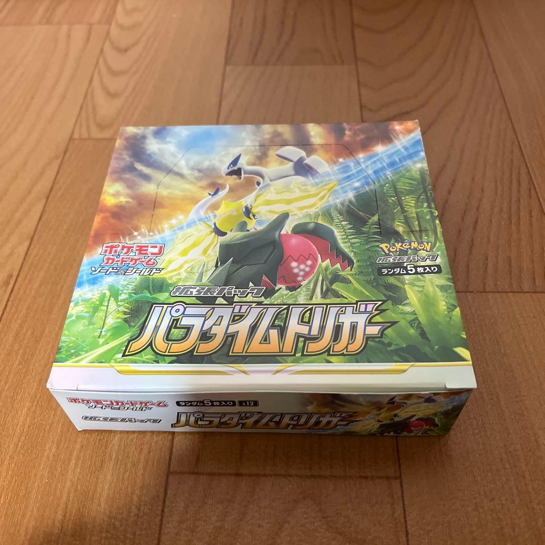ポケモンカードゲーム パラダイムトリガー　シュリンクなし　ポケモン購入