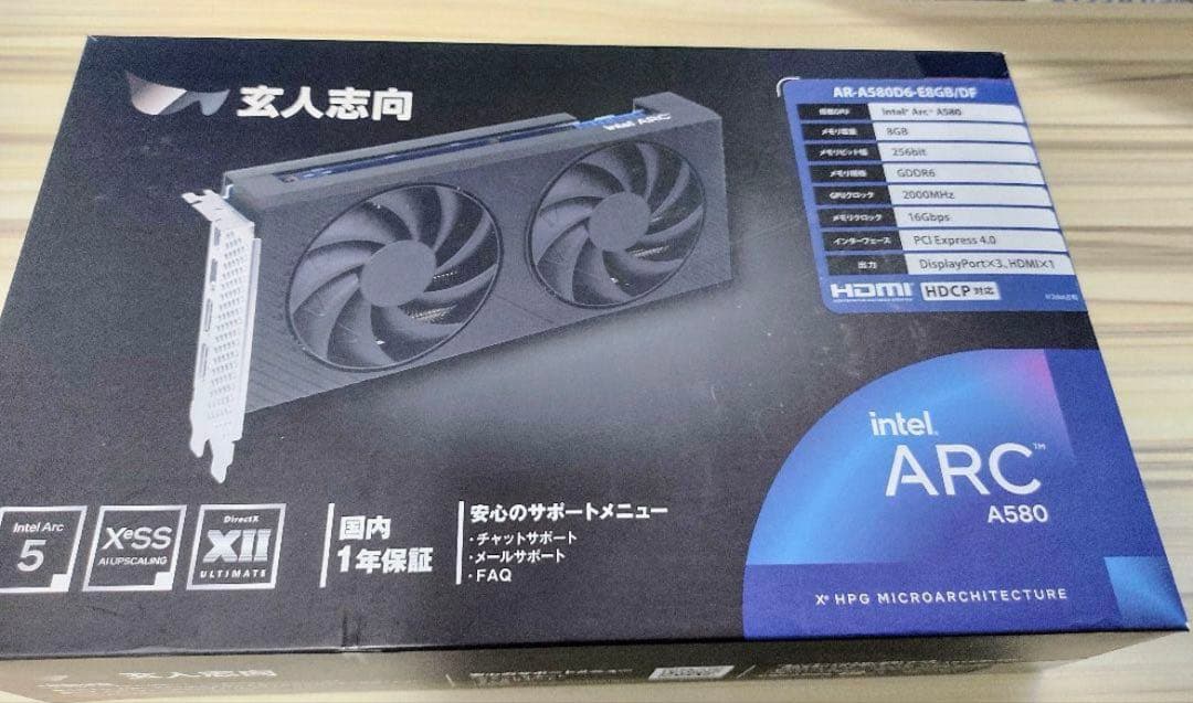 Intel ARC A580 グラフィックボード
