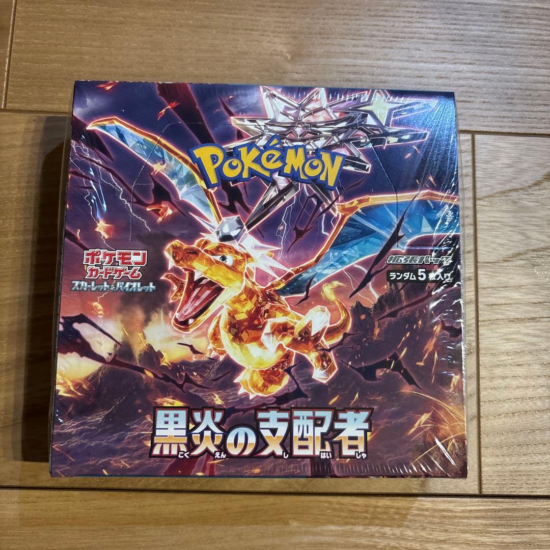 ポケモンカードゲーム 黒炎の支配者 クレイバスト　シュリンク付き