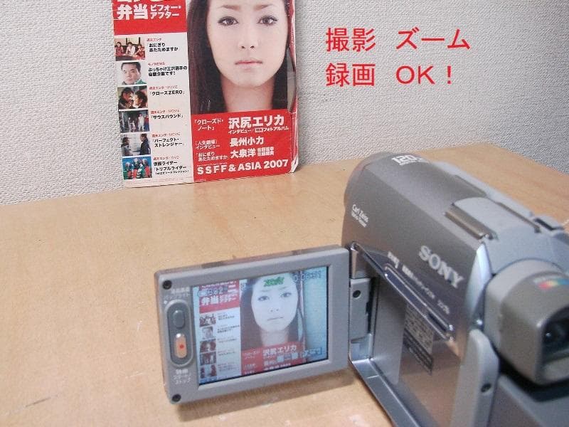 miniDVビデオカメラDCR-HC40 送料無料No20