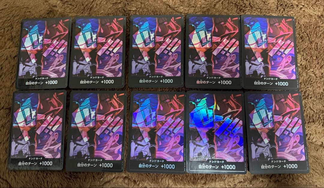 四皇 ドンカード 日本語 2nd anniversary 2周年10枚セット