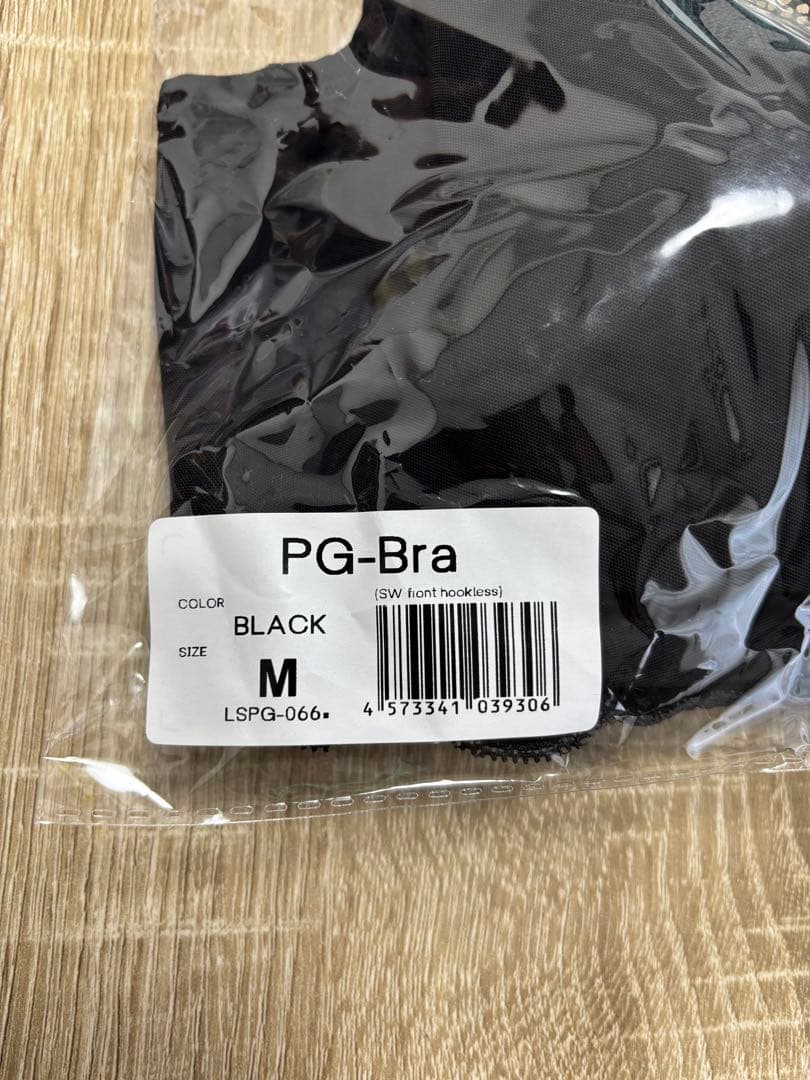 PG-Bra ブラック・ベイビーブルー 2色セット Mサイズ