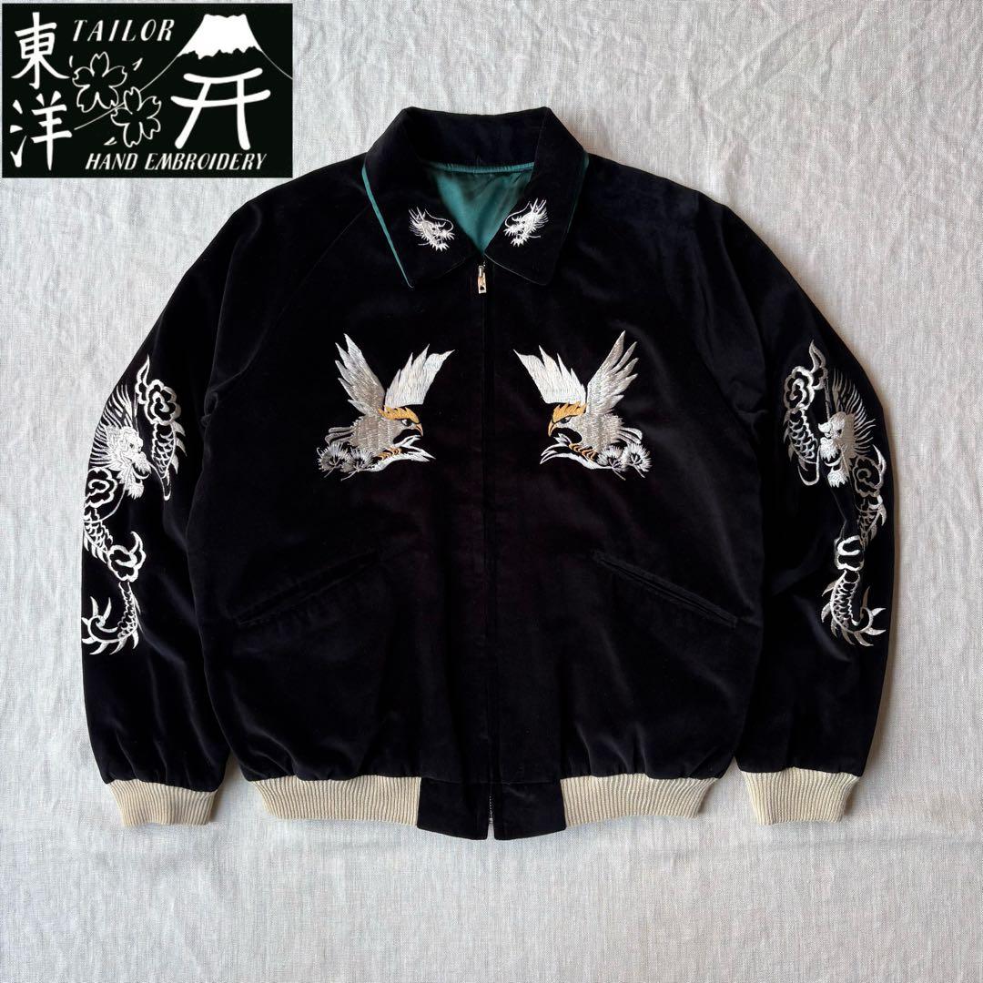 美品 テイラー東洋 襟付き リバーシブル 別珍 スカジャン 鷲&龍×無地マップ