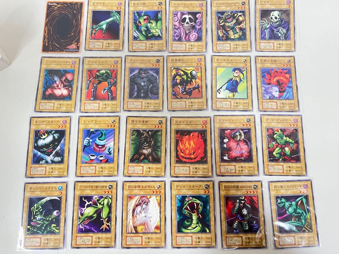 ク*ロ様 遊戯王　初期　型番なし120枚以上 スターターデッキ　セミコンプリート