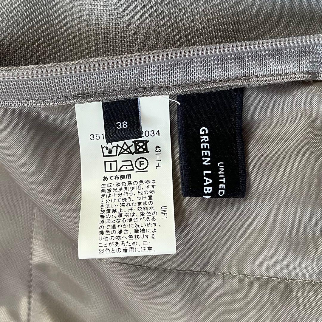 新品未使用グリーンレーベルリラクシング　パンツスーツセットアップ洗える
