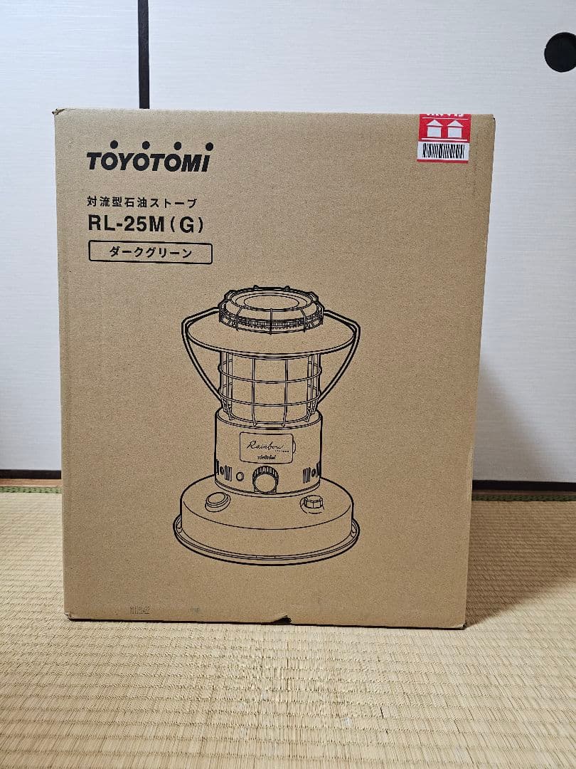 TOYOTOMI RL-25M(G) ストーブ ダークグリーン
