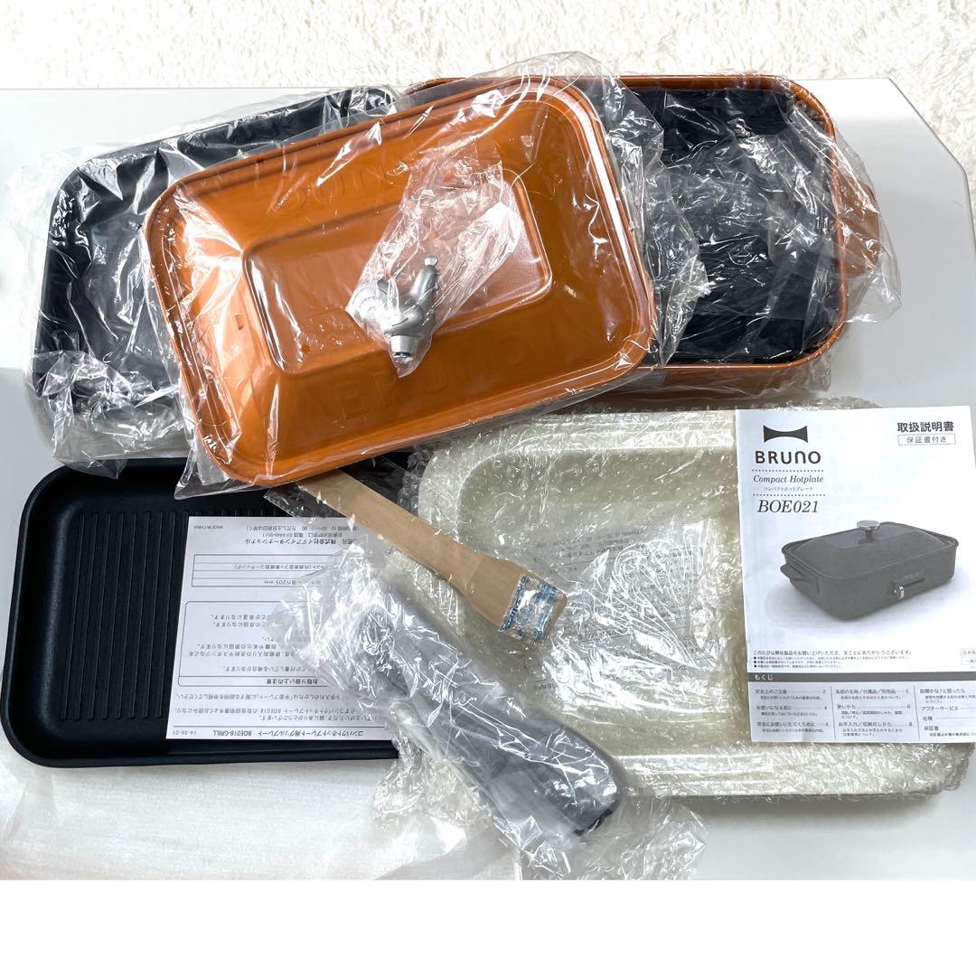 新品❗️BRUNO コンパクトホットプレート　テラコッタオレンジ BOE021