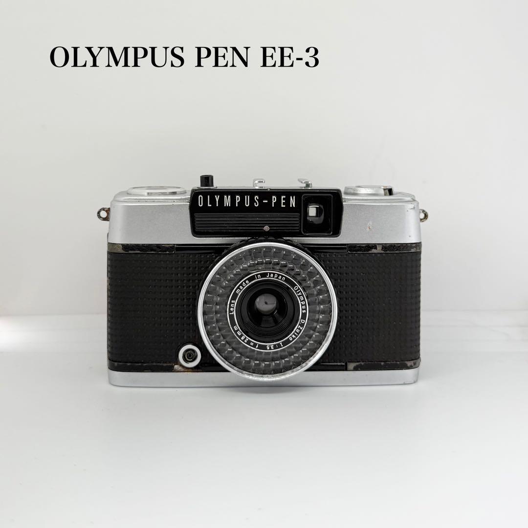 【完動品】OLYMPUS PEN EE-3 フィルムカメラ 動作確認済み