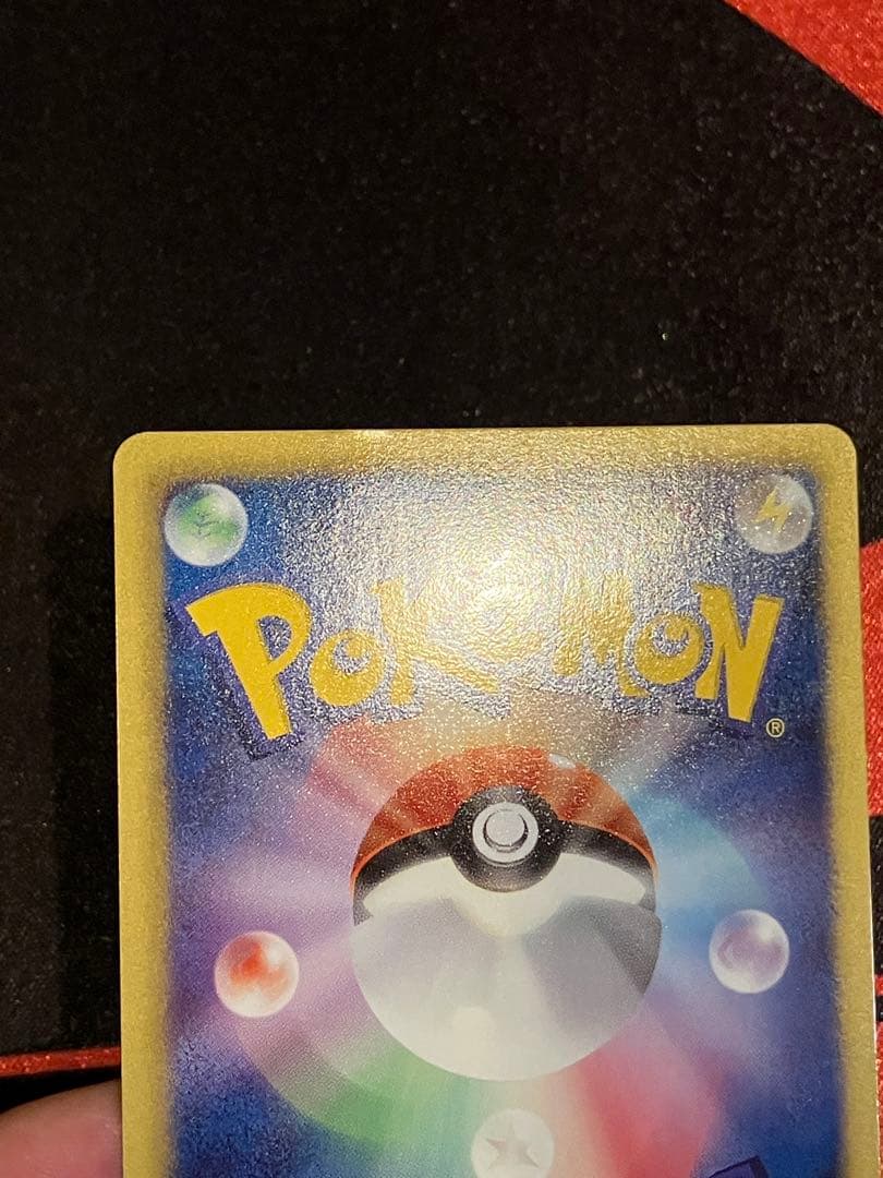 キュレムEX SR BW3 1ED ヘイルブリザード