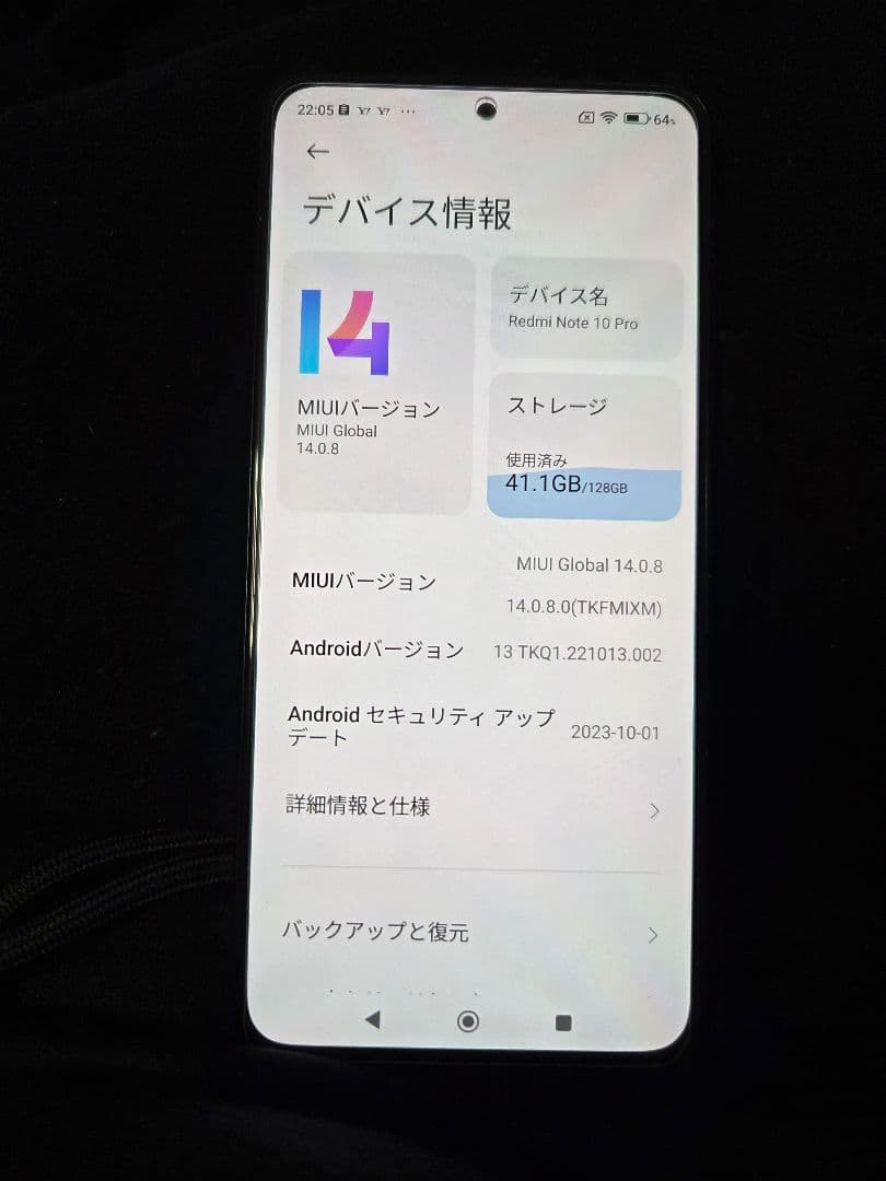 Redmi Note 10 Pro 本体　中古