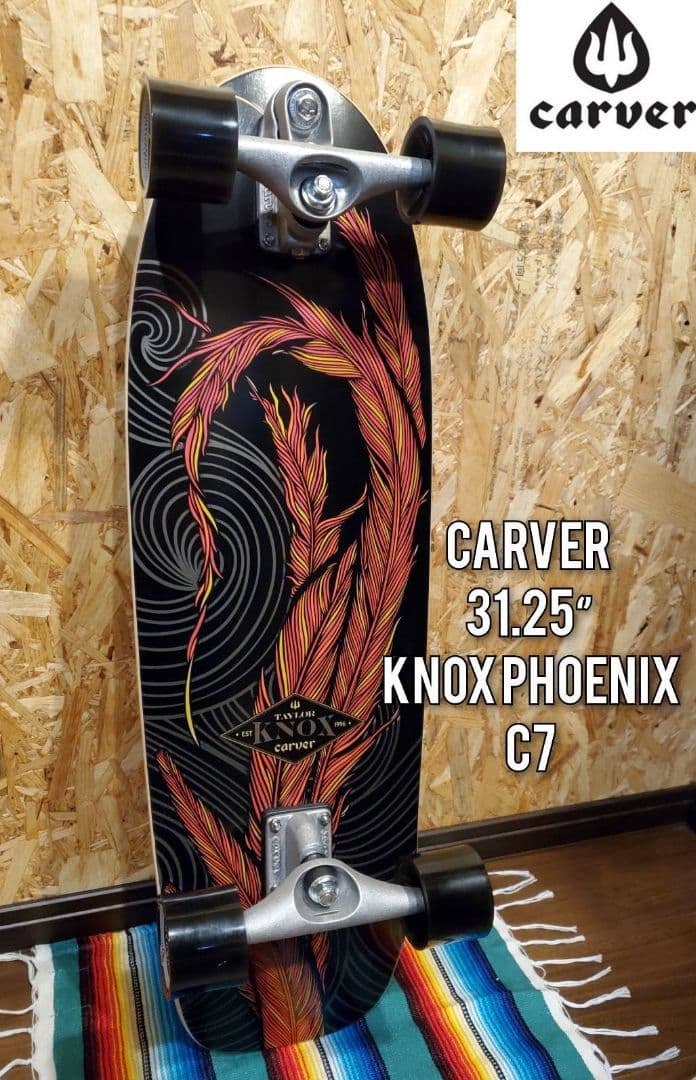 Carver カーバー Knox Phoenix C7 サーフスケート スケボー