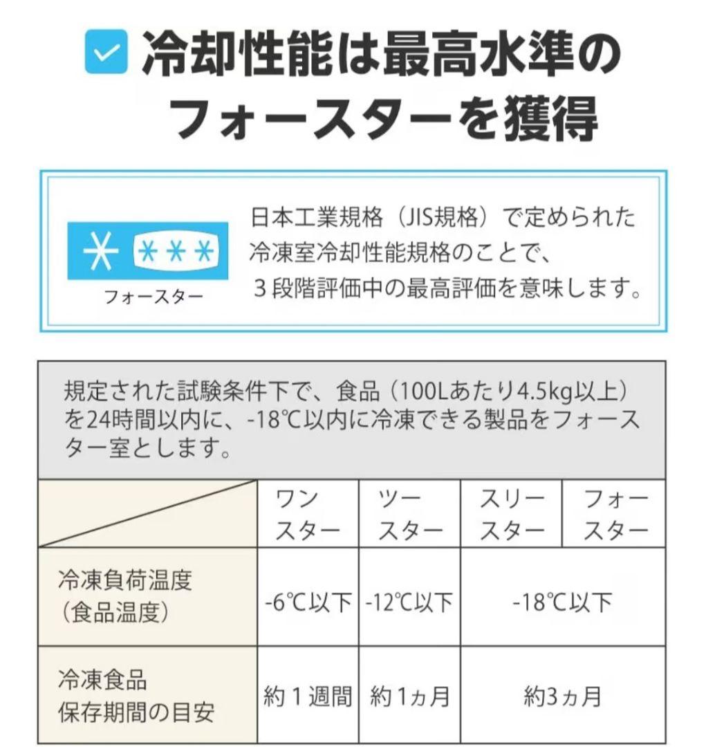 優良美品MAXZEN 46Lコンパクト1ドア冷蔵庫 ホワイト JR046ML01