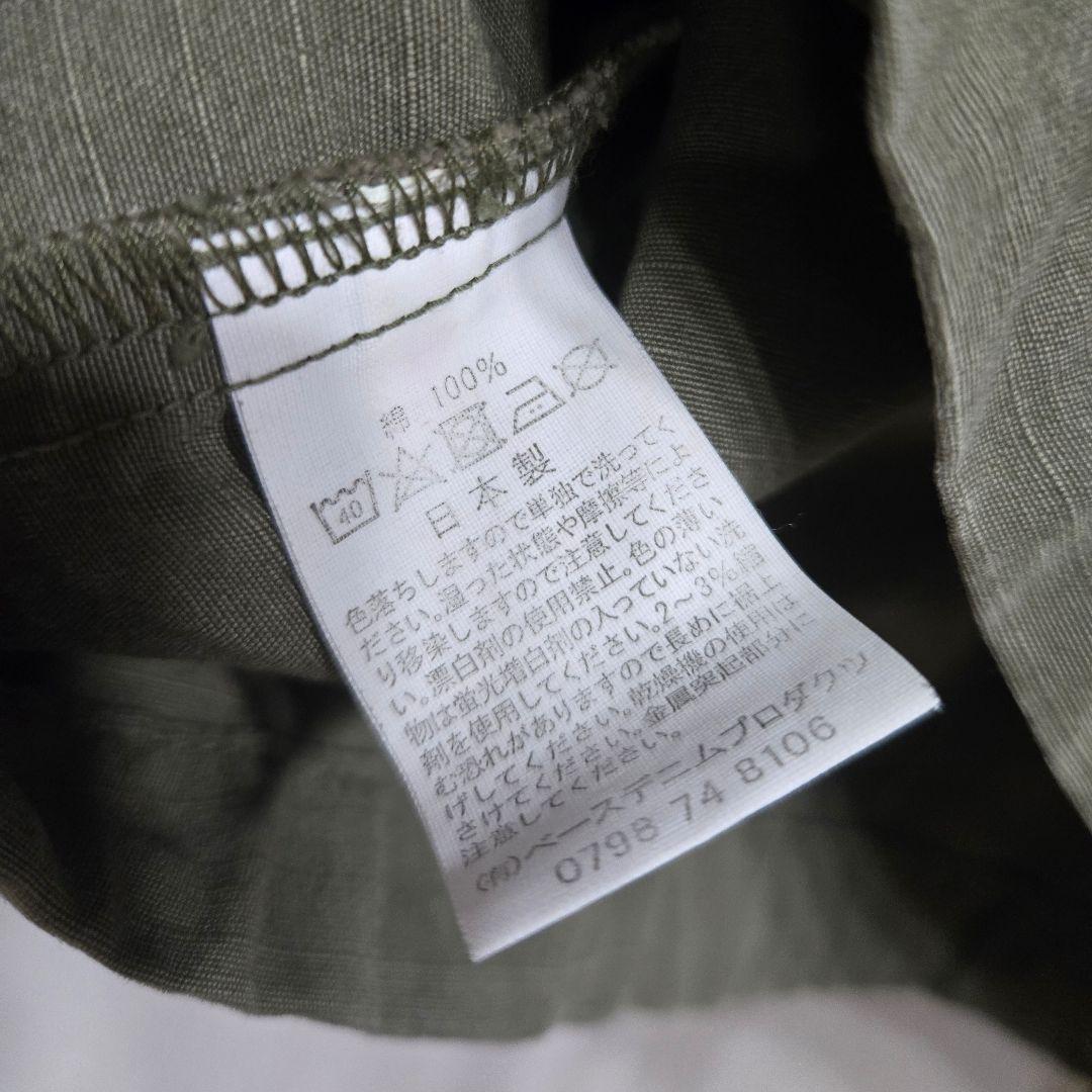 ちさき or slow US ARMY SHORT JACKET ブルゾン
