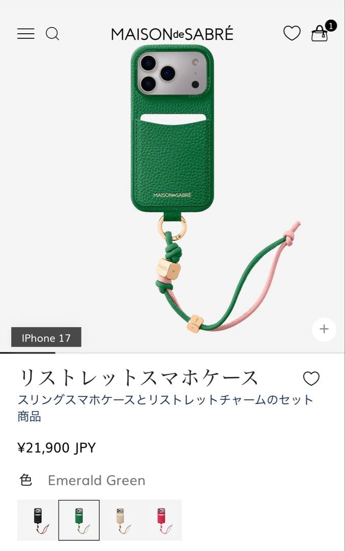 ⭐︎⭐︎⭐︎さま専用iPhone 17pro ケース メゾンドサブレ