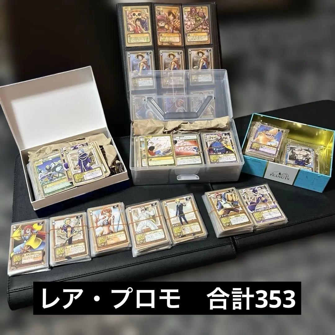 旧ワンピース カードダス EX TV animation まとめ 1000枚以上