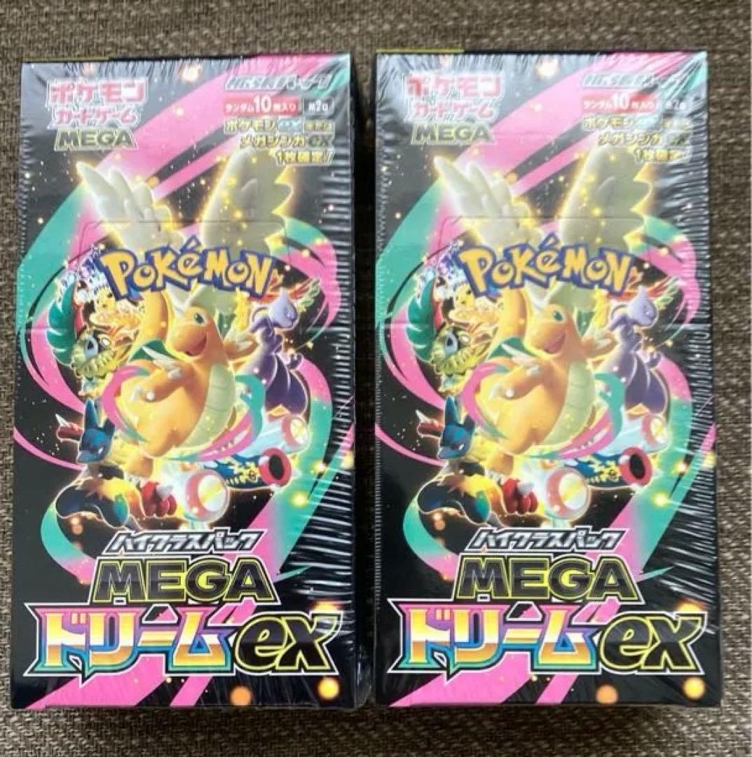 シュリンク付きポケモンカード MEGA ハイクラスパックドリーム ex 2BOX