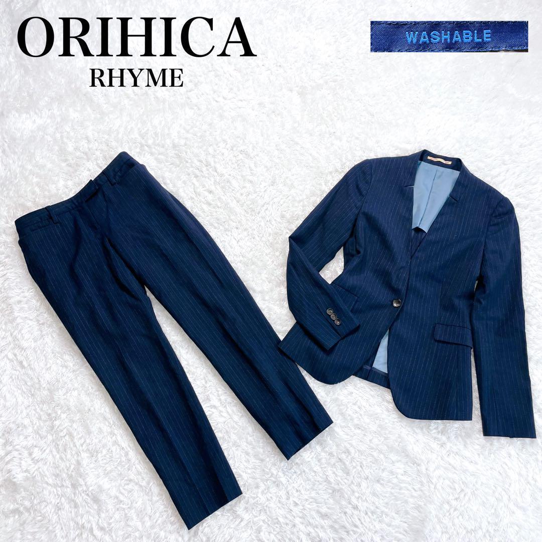 オリヒカ ライム ノーカラー パンツ スーツ セットアップ 洗える 近年モデル