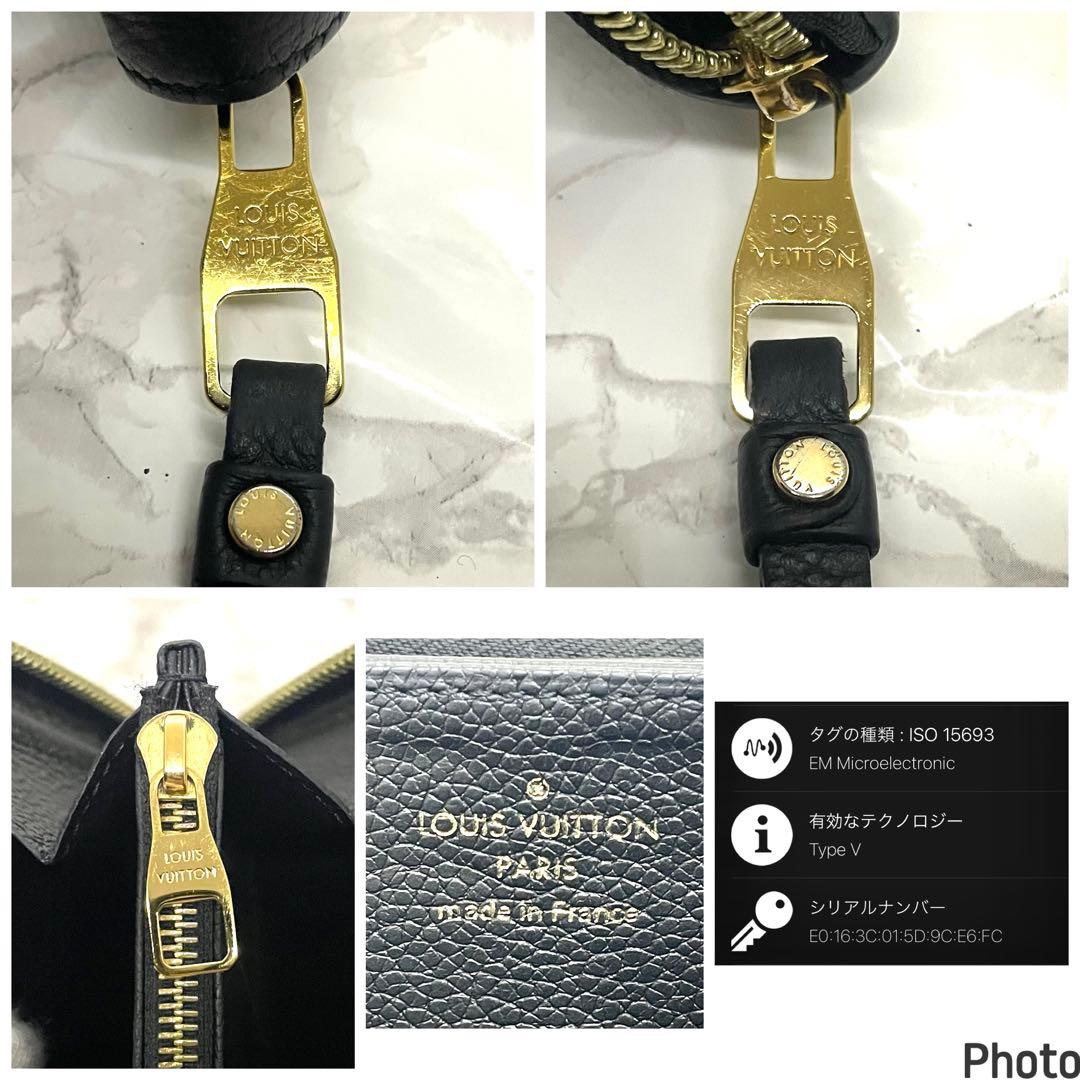 ルイヴィトン アンプラント ジッピーウォレット ICチップ 長財布