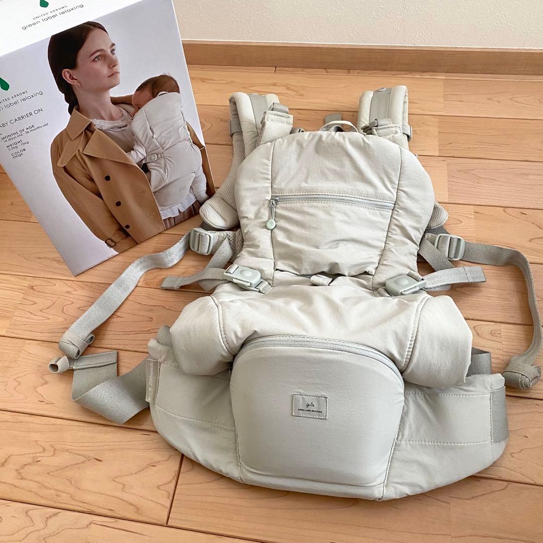 ベビーキャリアオン ピトレスク ユナイテッドアローズ 抱っこ紐 ベージュ