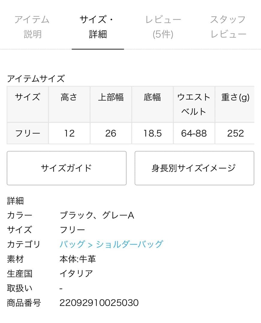 IENA 【AULENTTI/オウレンティ】BODY BAG