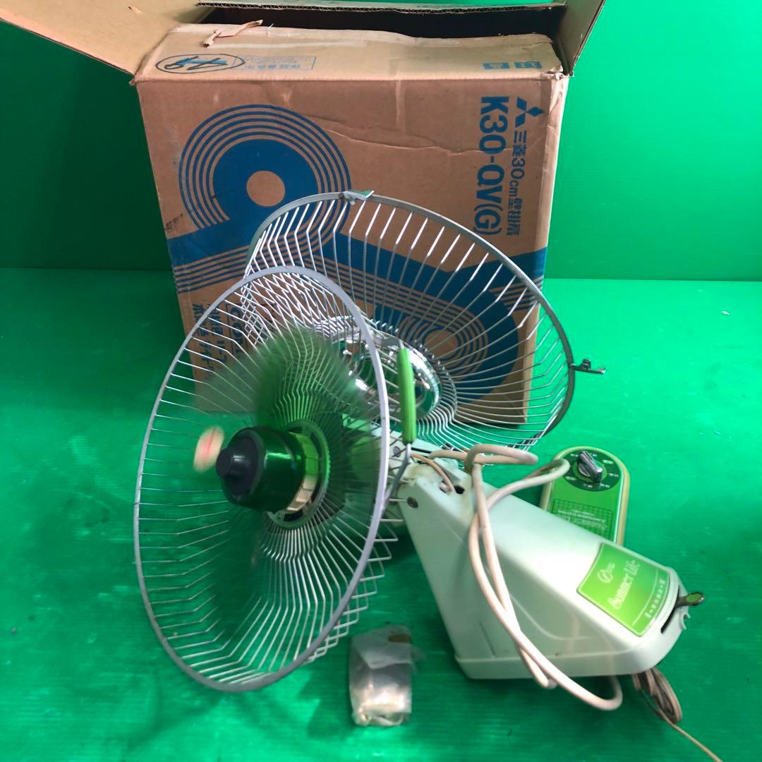 Mitsubishi SummerLife 壁掛け扇風機 K30-0 動作品
