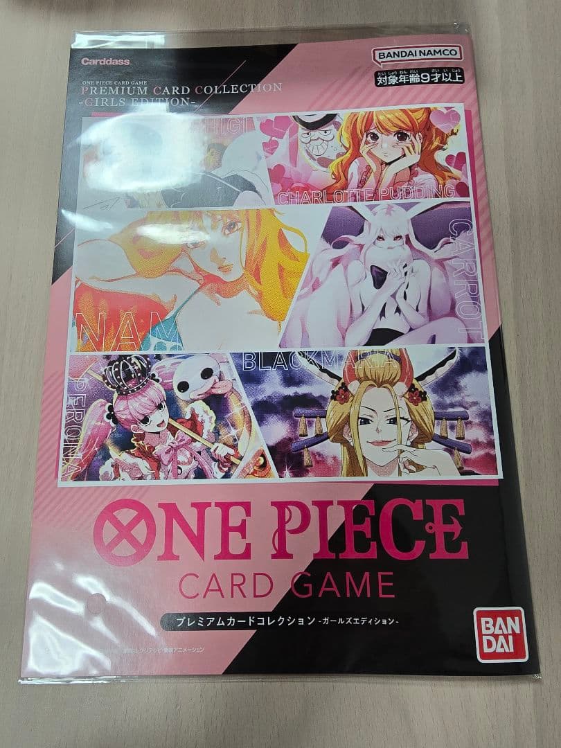 ONE PIECE CARD GAME プレミアムコレクション未開封