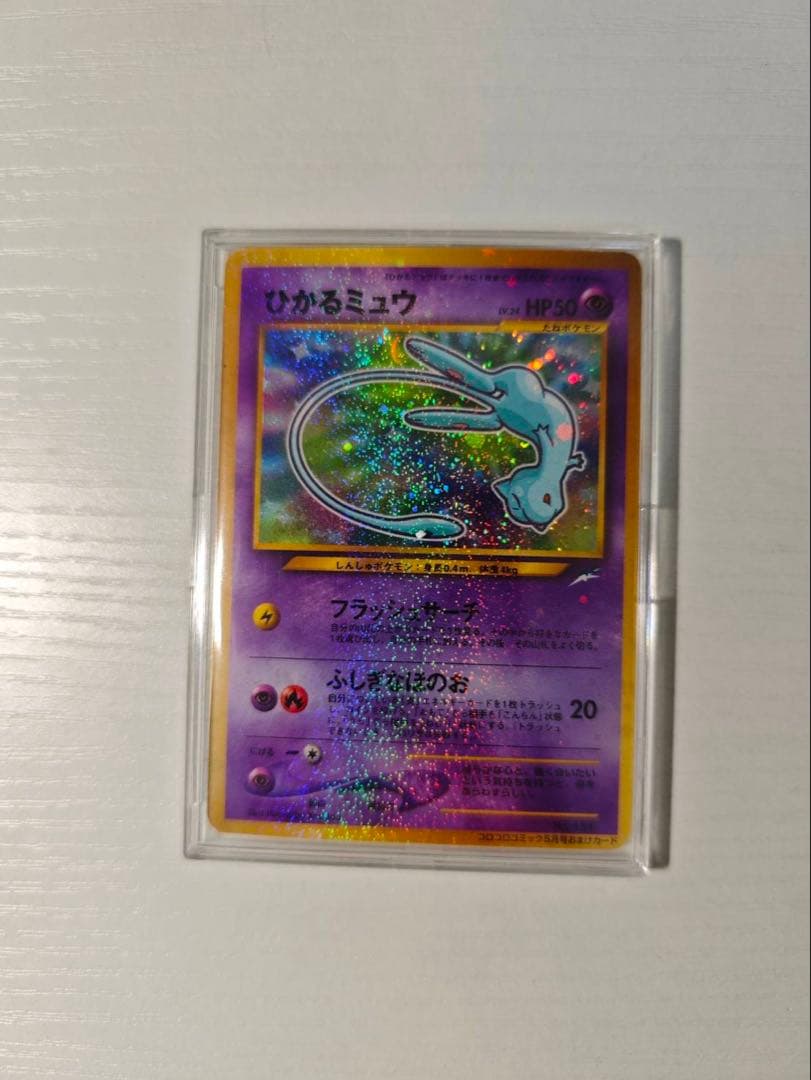 ポケモンカード てん