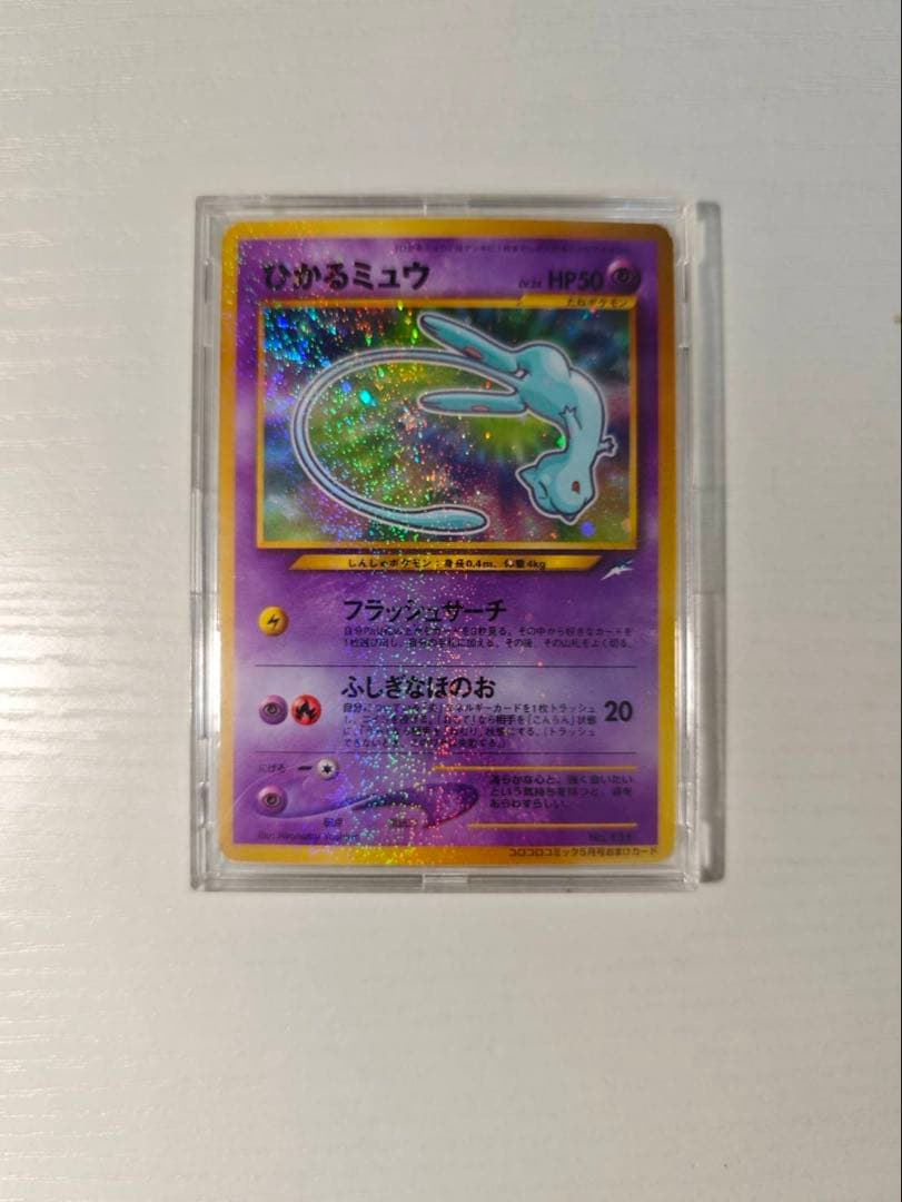 ポケモンカード てん