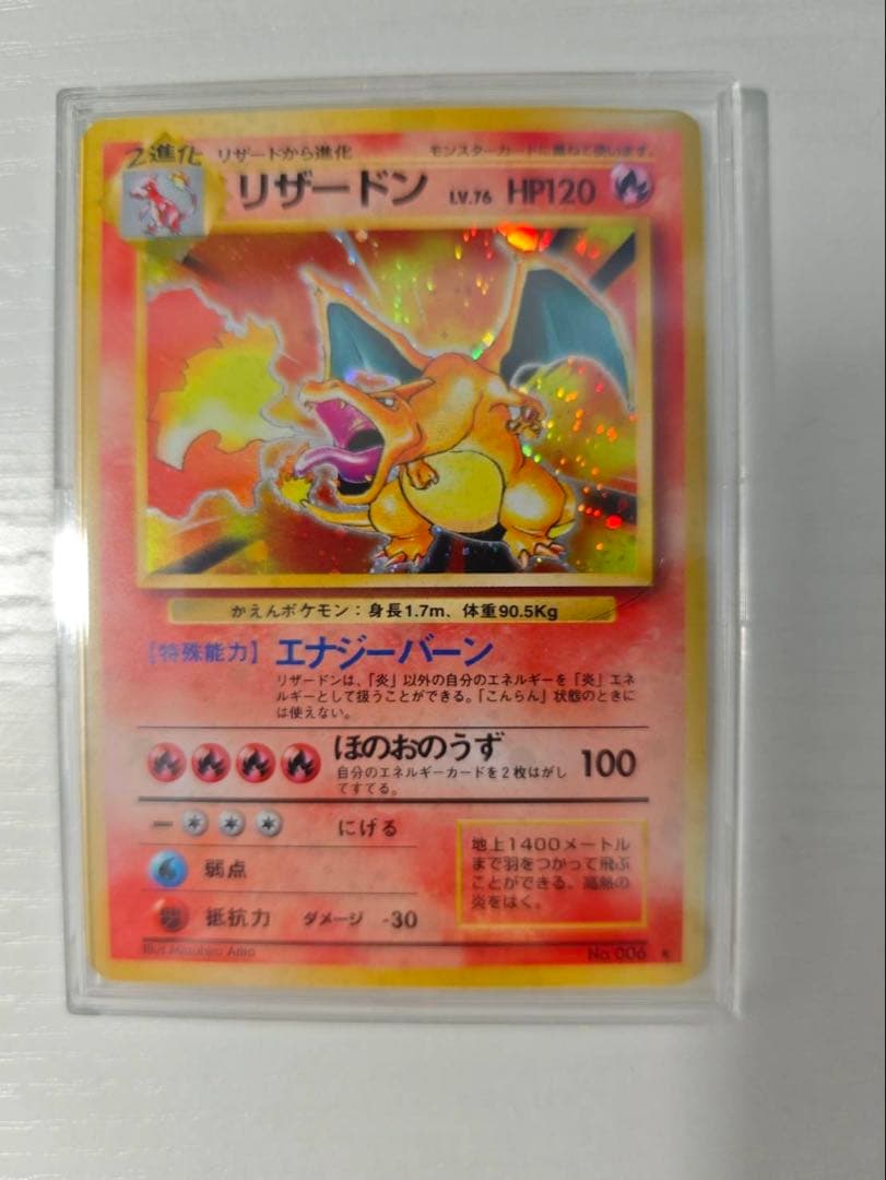 ポケモンカード てん