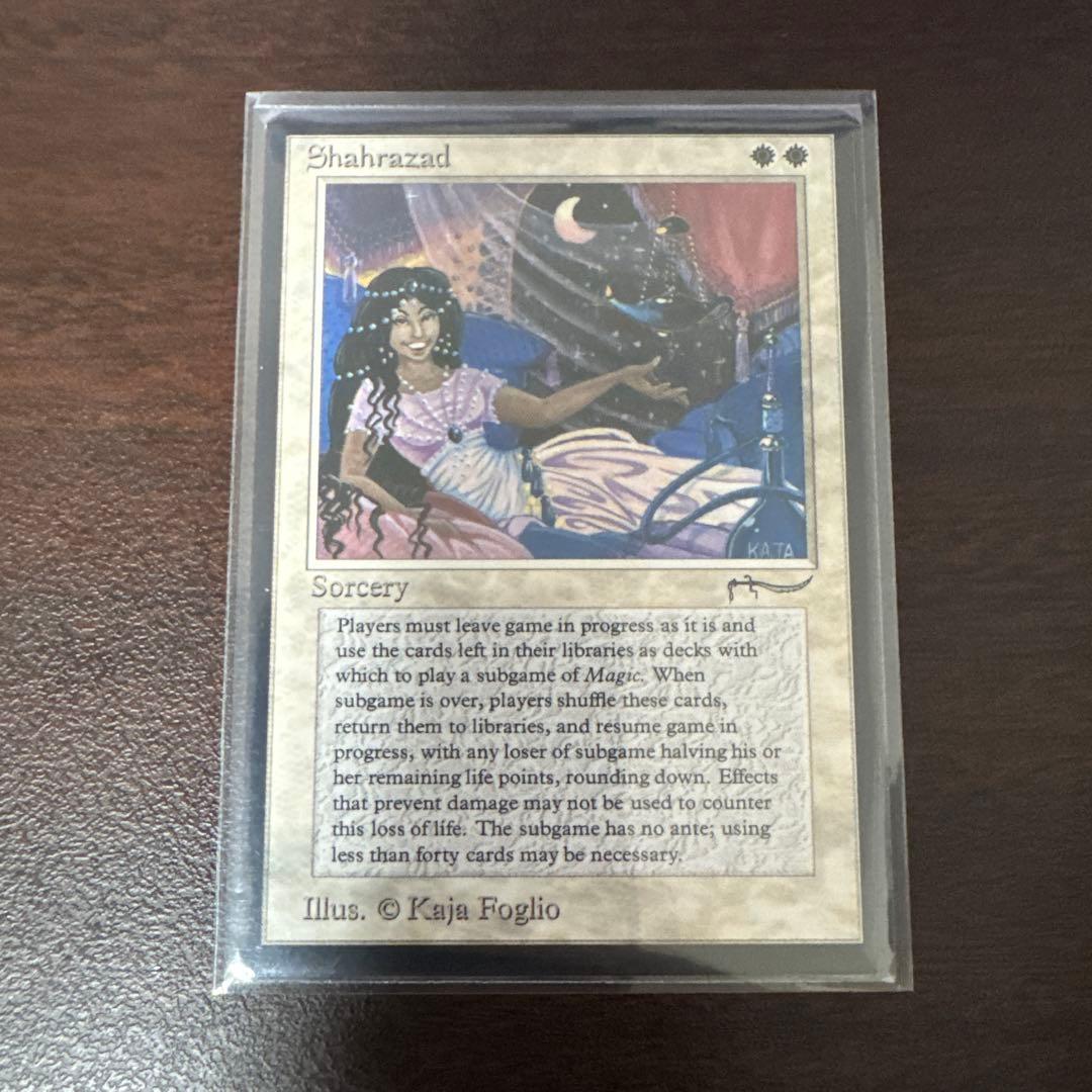 マジック：ザ・ギャザリング Shahrazad MTG