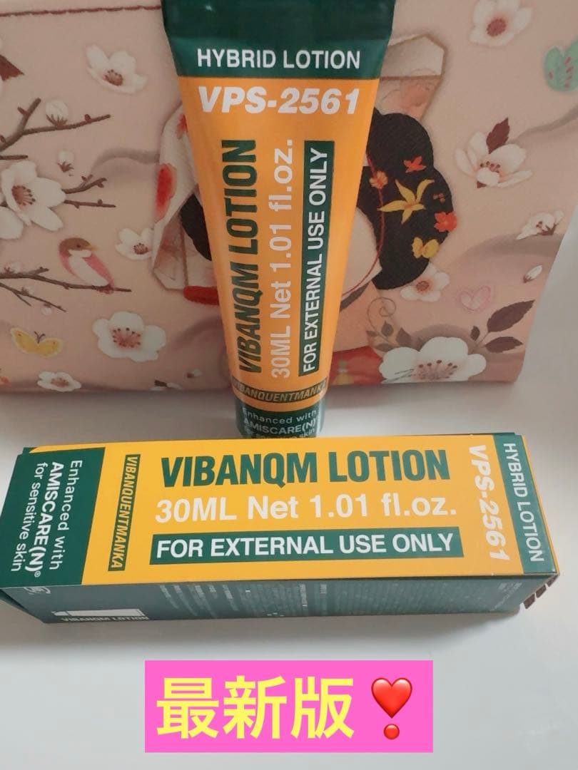 【韓国正規品】ビバンクエントマンカローション30ml