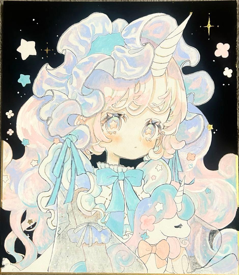 く*み様 手描きイラスト　ユニコーン