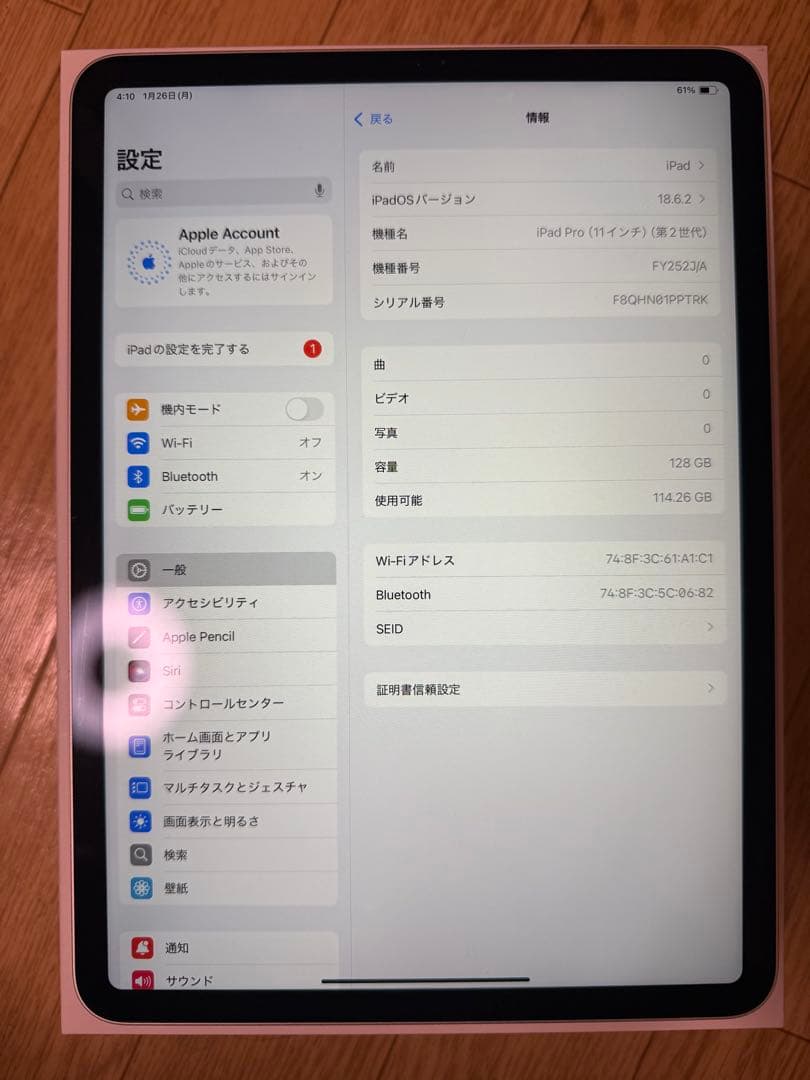 【第2世代】iPad Pro 11インチ Wi-Fi 128GB シルバー