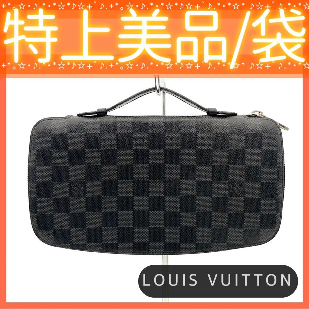 SALE✨ルイヴィトン✨ダミエ グラフィット オーガナイザー アトール 8197