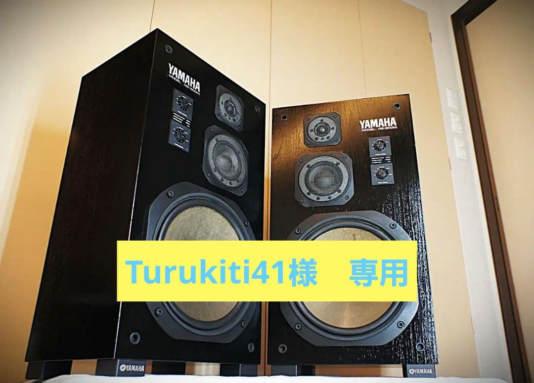 値下げです！【美品】　YAMAHA ヤマハ　NS-500M スピーカー台座付き