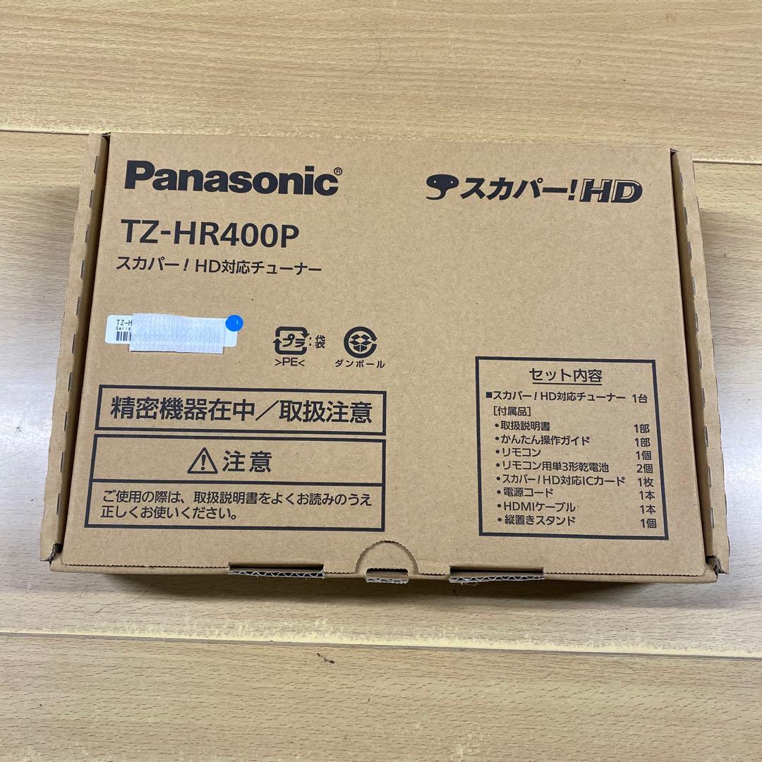 Panasonic TZ-HR400P スカパー！HDチューナー