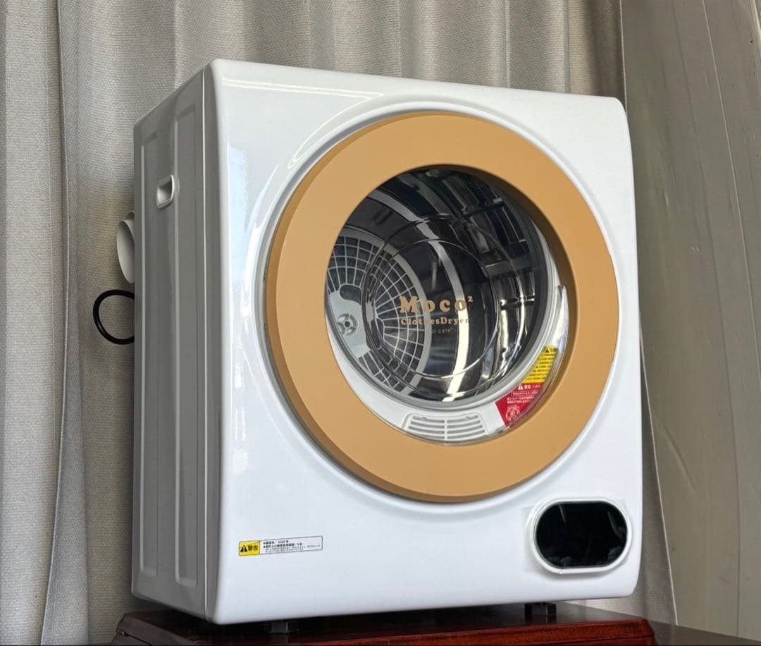 くろしお アルミス Moco2 ASD-2.5TP 家庭用小型乾燥機