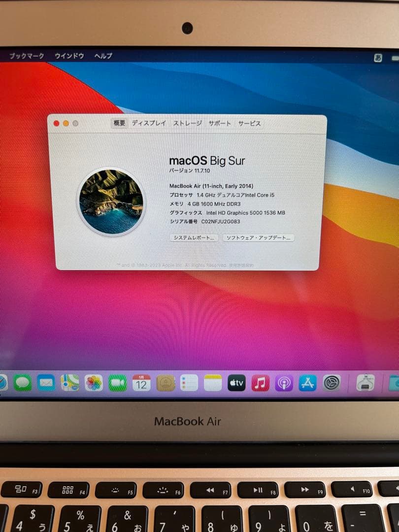 【超美品】MacBookAir11インチ2014 充電回数少 純正充電器 箱付