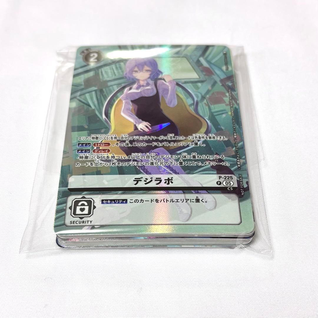 デジモンカード タイムストレンジャー プロモ デジラボ クズハモン カオスモン等