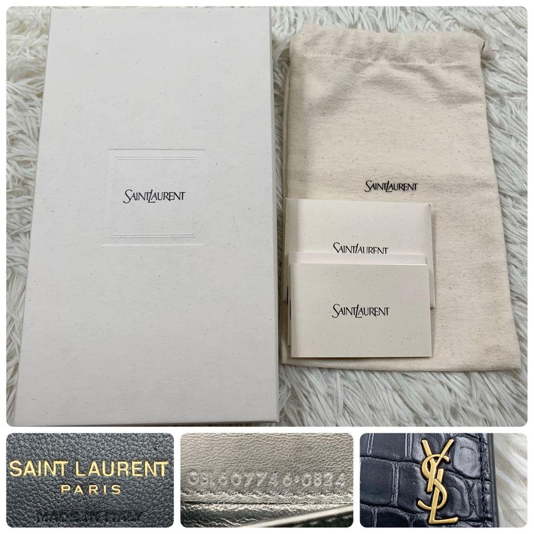 【✨極美品✨】サンローラン クロコ 長財布 カサンドラ ブラック 付属品完備