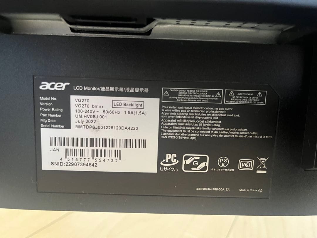 acer ゲーミングモニター　VG270bmiix