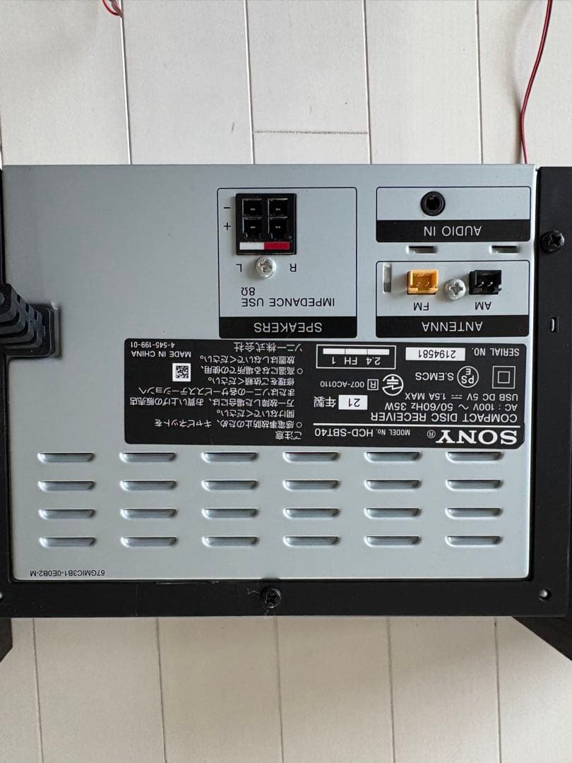 ソニーマルチコネクトミニコンポCMT-SBT40 黒　中古品