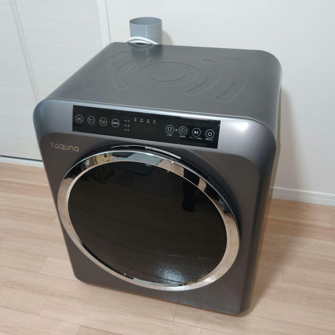 電気式乾燥機 Yoquna GDZ60-618E 6kg 2023年製 美品