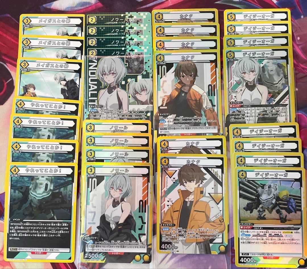 ノワールカナタデッキ　ユニオンアリーナ　SYNDUALITY noir