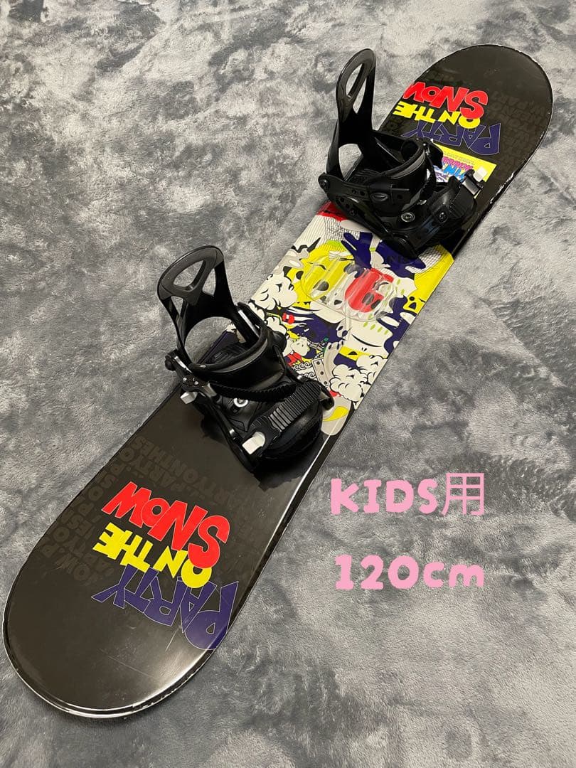 KIDS用スノーボード 120cm